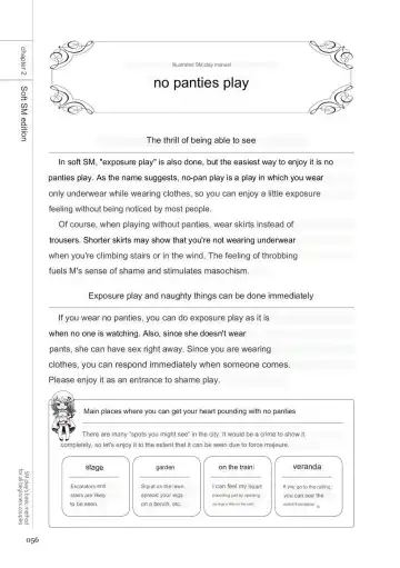 SM play manual Fhentai - Page 54