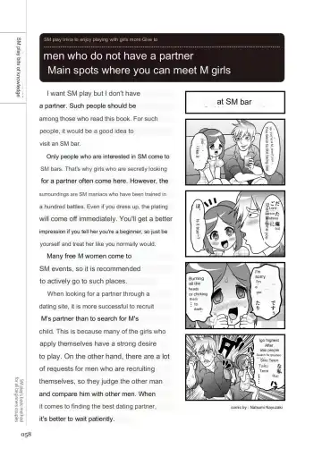 SM play manual Fhentai - Page 56