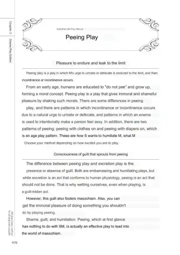 SM play manual Fhentai - Page 70