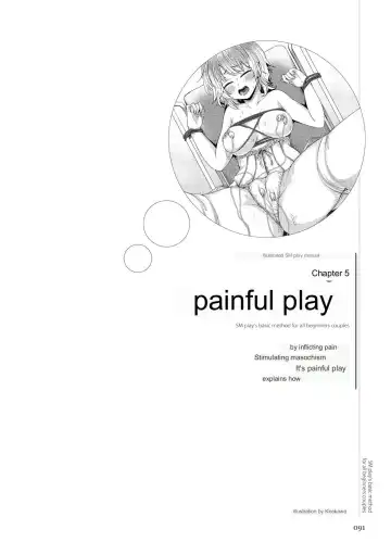 SM play manual Fhentai - Page 89