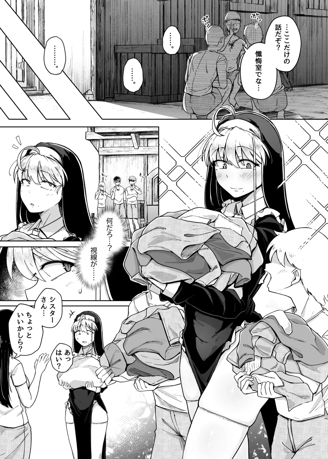 [Flanvia] Zange Ana 2 Fhentai.net - Page 23