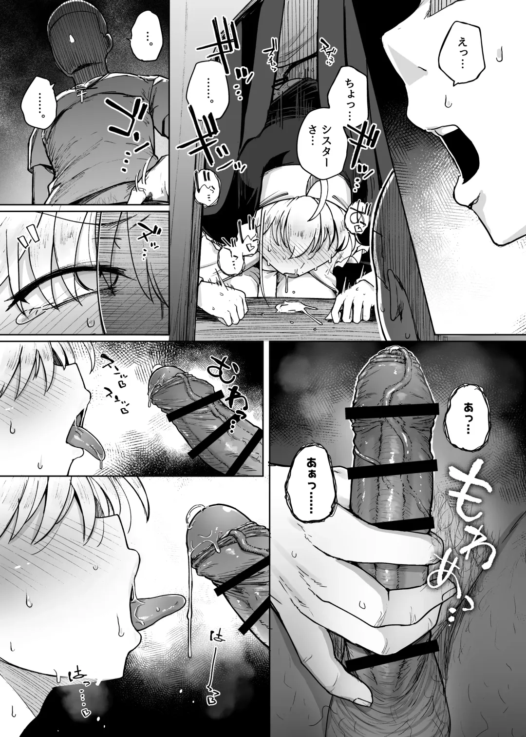 [Flanvia] Zange Ana 2 Fhentai.net - Page 45