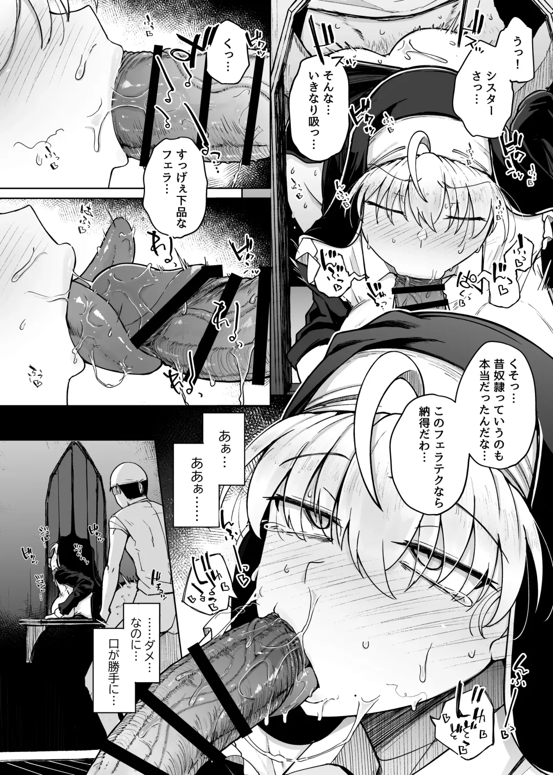 [Flanvia] Zange Ana 2 Fhentai.net - Page 46