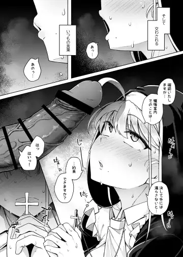 [Flanvia] Zange Ana 2 Fhentai.net - Page 14