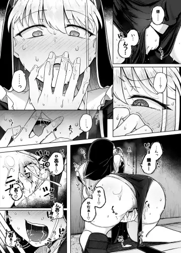 [Flanvia] Zange Ana 2 Fhentai.net - Page 27