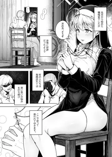 [Flanvia] Zange Ana 2 Fhentai.net - Page 4