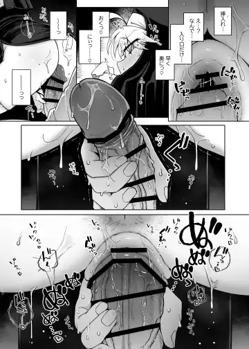 [Flanvia] Zange Ana 2 Fhentai.net - Page 41