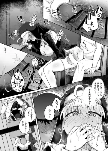 [Flanvia] Zange Ana 2 Fhentai.net - Page 42