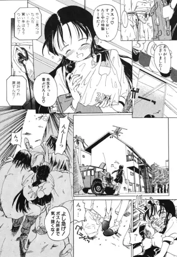 [Kairin Kichiku] Kirei na Ame - Beautiful Rain Fhentai - Page 104