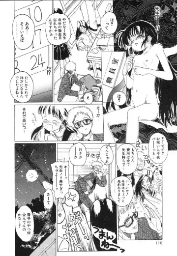 [Kairin Kichiku] Kirei na Ame - Beautiful Rain Fhentai - Page 110