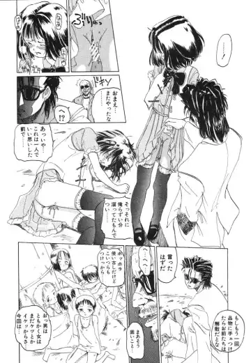 [Kairin Kichiku] Kirei na Ame - Beautiful Rain Fhentai - Page 118