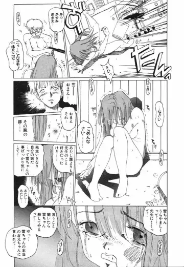 [Kairin Kichiku] Kirei na Ame - Beautiful Rain Fhentai - Page 129