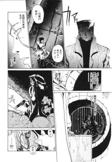 [Kairin Kichiku] Kirei na Ame - Beautiful Rain Fhentai - Page 136