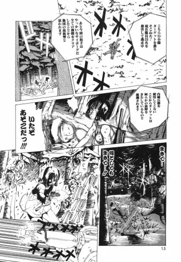 [Kairin Kichiku] Kirei na Ame - Beautiful Rain Fhentai - Page 15