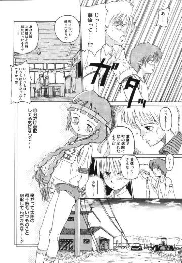 [Kairin Kichiku] Kirei na Ame - Beautiful Rain Fhentai - Page 154