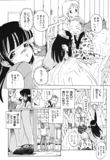 [Kairin Kichiku] Kirei na Ame - Beautiful Rain Fhentai - Page 156