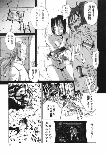 [Kairin Kichiku] Kirei na Ame - Beautiful Rain Fhentai - Page 17