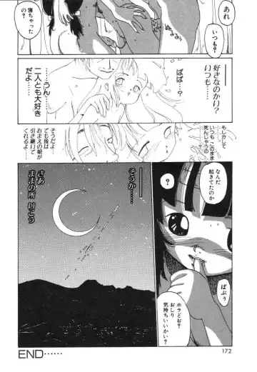 [Kairin Kichiku] Kirei na Ame - Beautiful Rain Fhentai - Page 172