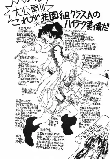 [Kairin Kichiku] Kirei na Ame - Beautiful Rain Fhentai - Page 173