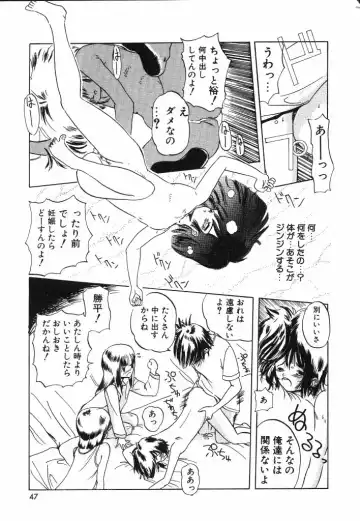 [Kairin Kichiku] Kirei na Ame - Beautiful Rain Fhentai - Page 47