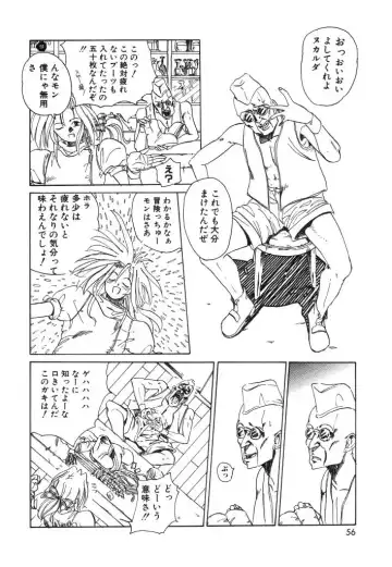 [Kairin Kichiku] Kirei na Ame - Beautiful Rain Fhentai - Page 56