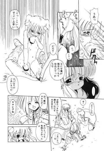 [Kairin Kichiku] Kirei na Ame - Beautiful Rain Fhentai - Page 62