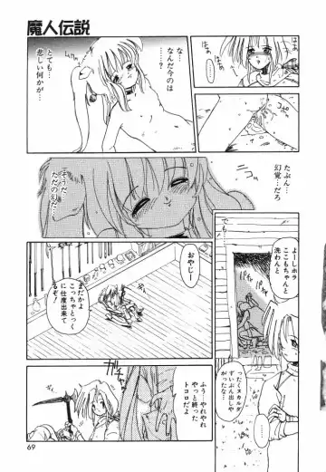 [Kairin Kichiku] Kirei na Ame - Beautiful Rain Fhentai - Page 69