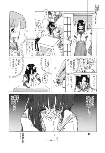 [Kairin Kichiku] Kirei na Ame - Beautiful Rain Fhentai - Page 76