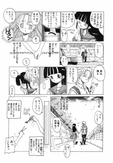 [Kairin Kichiku] Kirei na Ame - Beautiful Rain Fhentai - Page 79