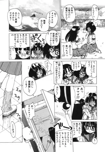 [Kairin Kichiku] Kirei na Ame - Beautiful Rain Fhentai - Page 80