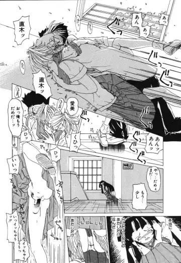 [Kairin Kichiku] Kirei na Ame - Beautiful Rain Fhentai - Page 84