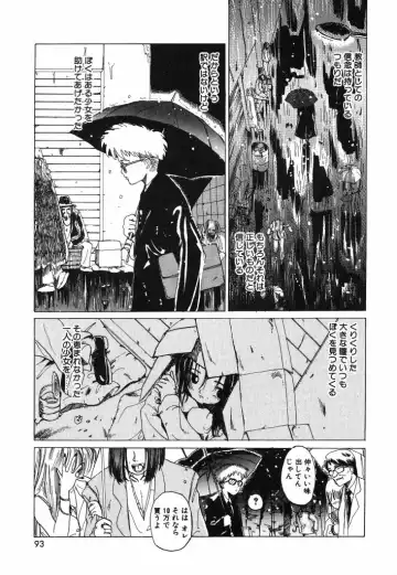 [Kairin Kichiku] Kirei na Ame - Beautiful Rain Fhentai - Page 93