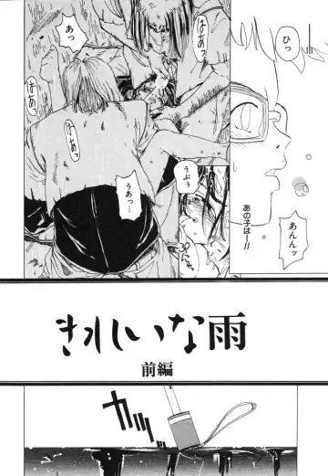 [Kairin Kichiku] Kirei na Ame - Beautiful Rain Fhentai - Page 94