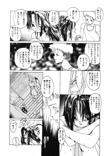 [Kairin Kichiku] Kirei na Ame - Beautiful Rain Fhentai - Page 97