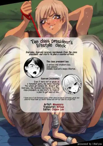 [Munomerikun] Iinchou no Seikatsu Taido Chekku | The Class President's Lifestyle Check Fhentai.net - Page 13