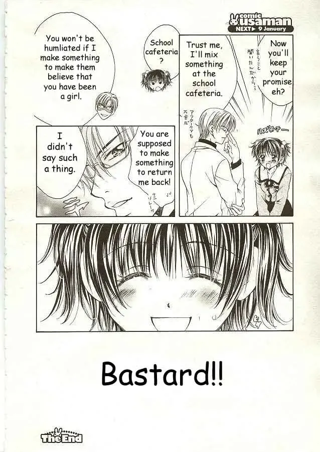 [Yuuki Rion] Love Marmot Ch. 1 Fhentai - Page 18