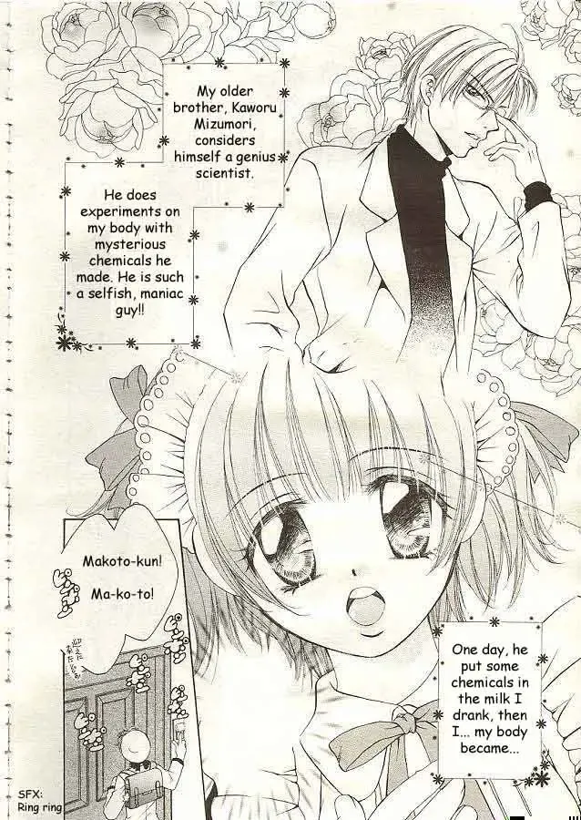 [Yuuki Rion] Love Marmot Ch. 1 Fhentai - Page 2