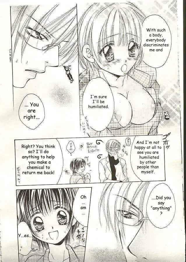 [Yuuki Rion] Love Marmot Ch. 1 Fhentai - Page 6