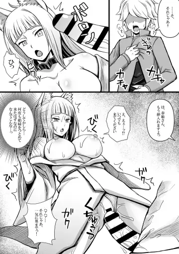 [Bareisho Tarou] Haruhime, Bell-kun ni Yotogi o Suru Fhentai.net - Page 3