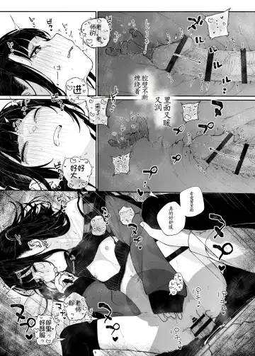 [Kindatsu] Majime na dake ga Torie no Boku ga Hametsu Ganbou no Seito ni Seiheki o Guchagucha ni Yugama sareta Hanashi ~Dakara Boku wa Katei Kyoushi o Yameta~ Fhentai - Page 55