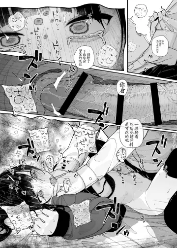 [Kindatsu] Majime na dake ga Torie no Boku ga Hametsu Ganbou no Seito ni Seiheki o Guchagucha ni Yugama sareta Hanashi ~Dakara Boku wa Katei Kyoushi o Yameta~ Fhentai - Page 57