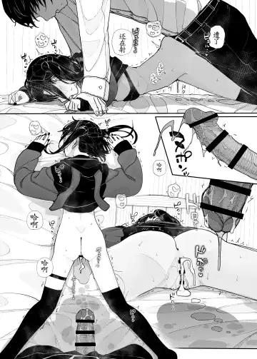 [Kindatsu] Majime na dake ga Torie no Boku ga Hametsu Ganbou no Seito ni Seiheki o Guchagucha ni Yugama sareta Hanashi ~Dakara Boku wa Katei Kyoushi o Yameta~ Fhentai - Page 65