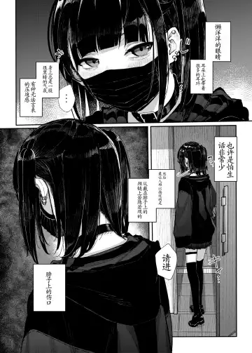 [Kindatsu] Majime na dake ga Torie no Boku ga Hametsu Ganbou no Seito ni Seiheki o Guchagucha ni Yugama sareta Hanashi ~Dakara Boku wa Katei Kyoushi o Yameta~ Fhentai - Page 8
