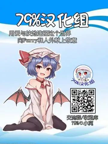 [Magifuro Konnyaku] Nitori-oneechan no Daijina Oshigoto Fhentai - Page 17