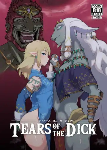 Read [Gomabura] TEARS OF THE DICK - Fhentai.net