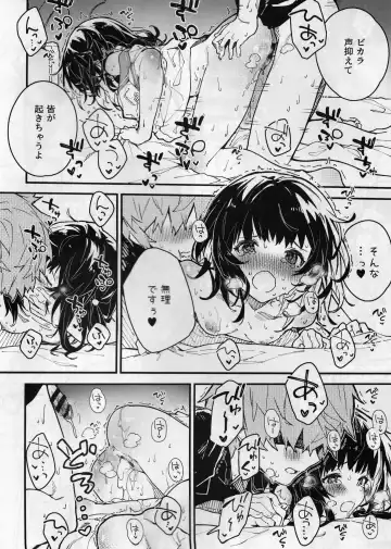 [Sawayaka Samehada] Vikala-chan to Ichaicha Suru Hon 6 Satsume Fhentai - Page 13