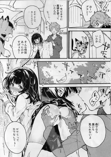 [Sawayaka Samehada] Vikala-chan to Ichaicha Suru Hon 6 Satsume Fhentai - Page 7