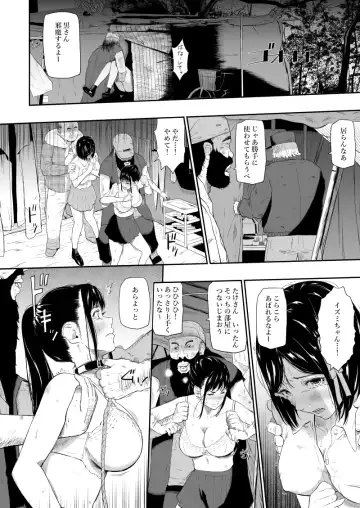 [Hissatsukun] Homeless Mura - homelessness village  IV Fhentai.net - Page 15