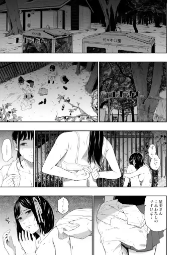 [Hissatsukun] Homeless Mura - homelessness village  IV Fhentai.net - Page 6