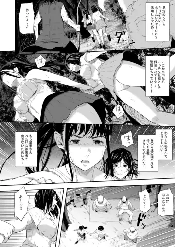 [Hissatsukun] Homeless Mura - homelessness village  IV Fhentai.net - Page 9